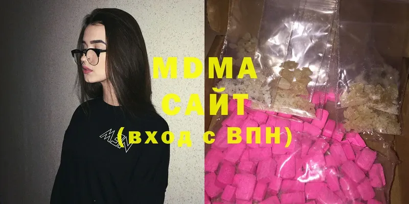 Хочу наркоту Каспийск COCAIN  МЕФ  Гашиш  МАРИХУАНА 