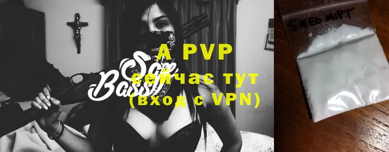 цены наркотик  Каспийск  Alfa_PVP VHQ 